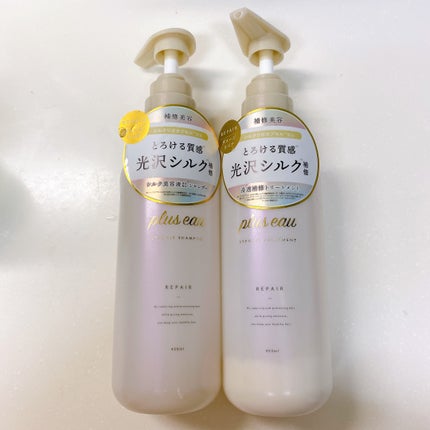 オイルトリートメント #EXヘアオイル/ルシードエル/ヘアオイルを使ったクチコミ(5枚目)