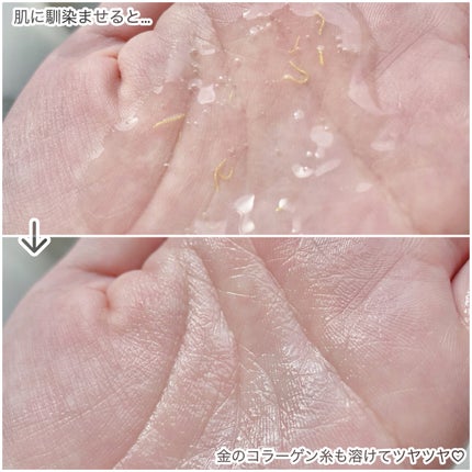 シルクペプチドインテンシブリフティングアンプル/SUNGBOON EDITOR(成分エディター)/美容液を使ったクチコミ(2枚目)