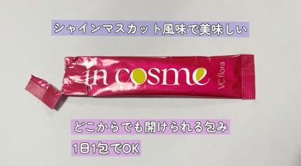 インコスメ VCフローラ/インコスメ/美容サプリメントを使ったクチコミ(2枚目)