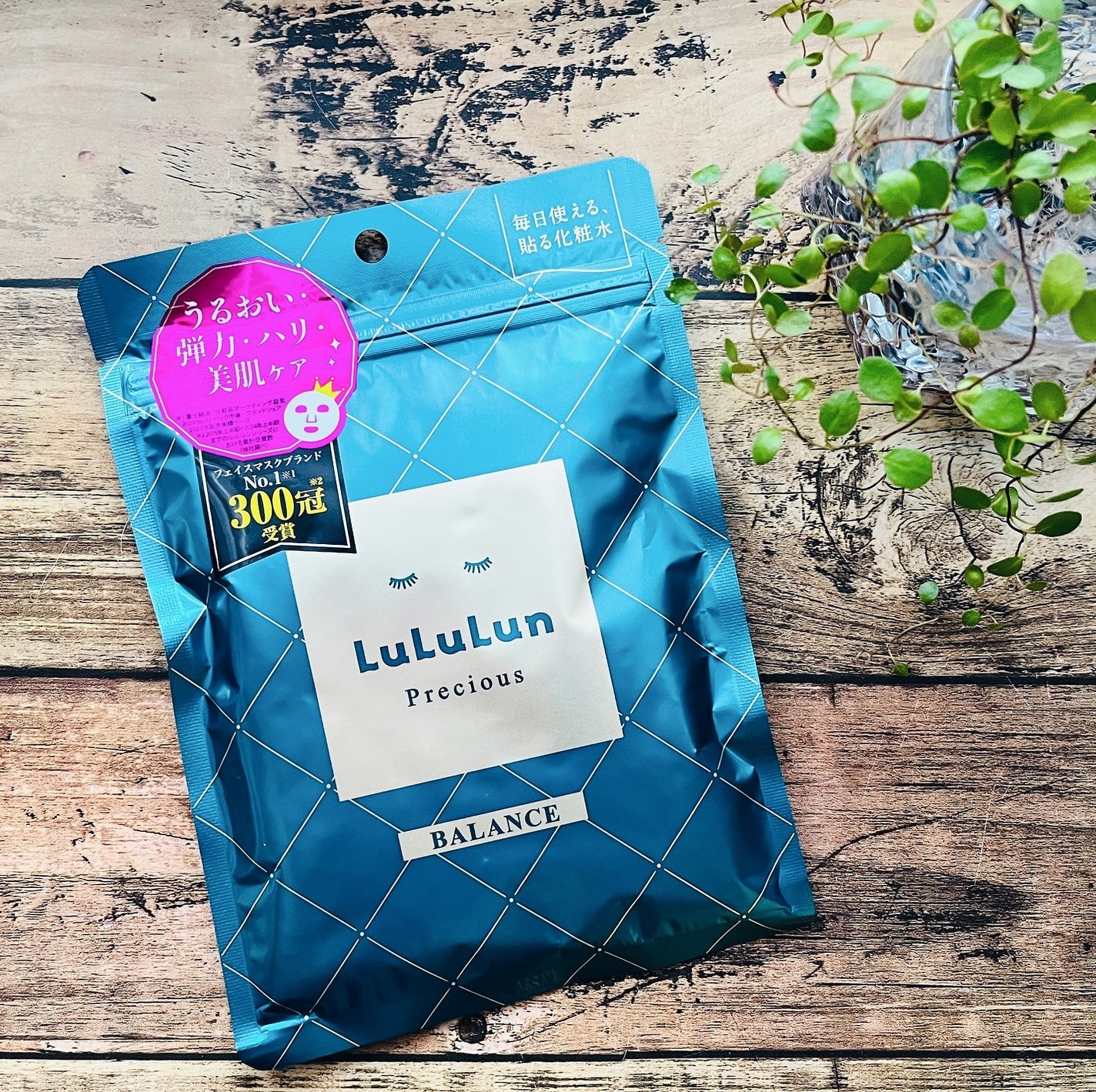 ルルルンプレシャス GREEN(バランス)【旧】/ルルルン/シートマスク・パックを使ったクチコミ(1枚目)