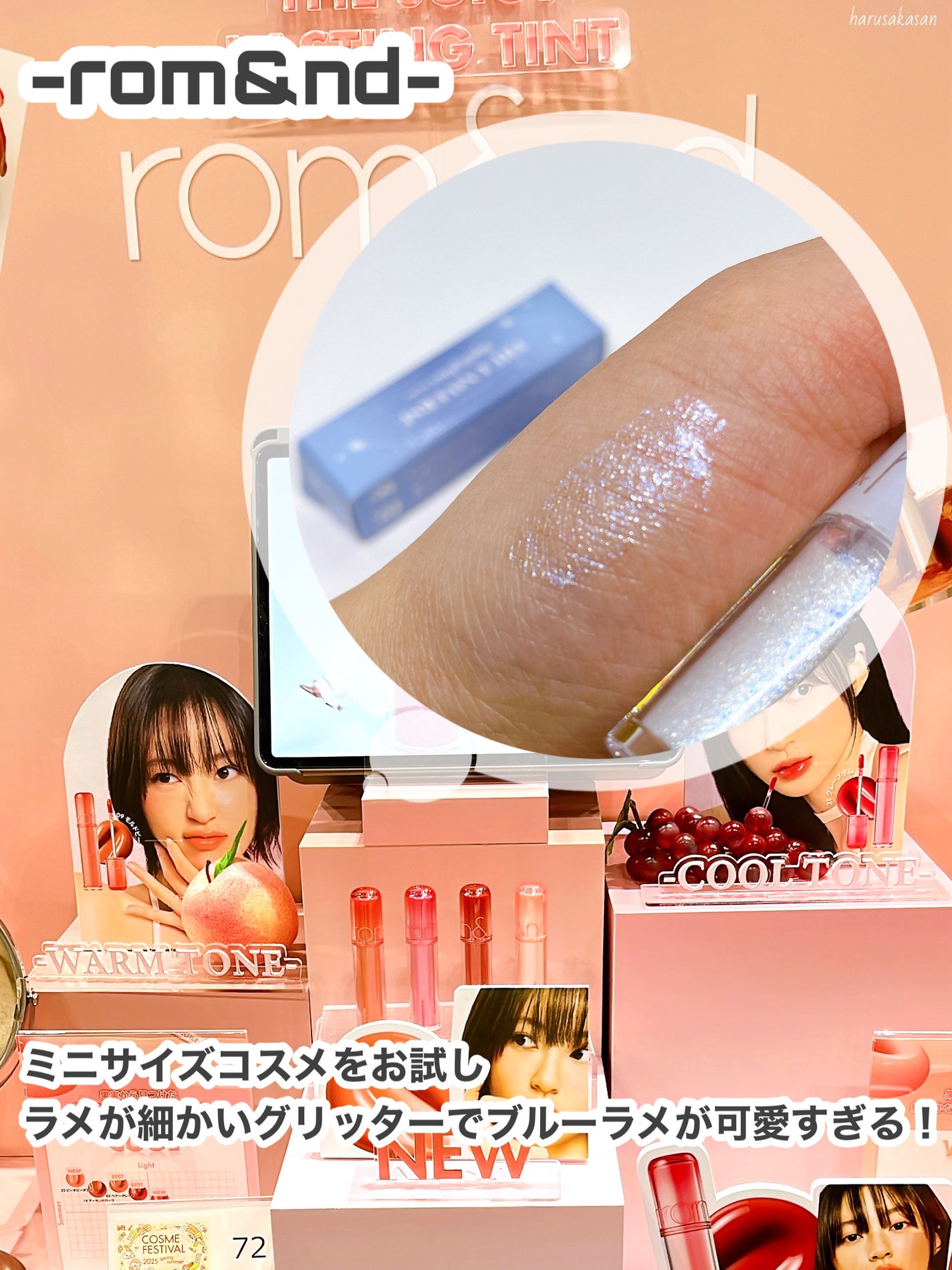 パルファンドトワレ ロールオン 星空の香り/フィアンセ/香水(レディース)を使ったクチコミ(4枚目)