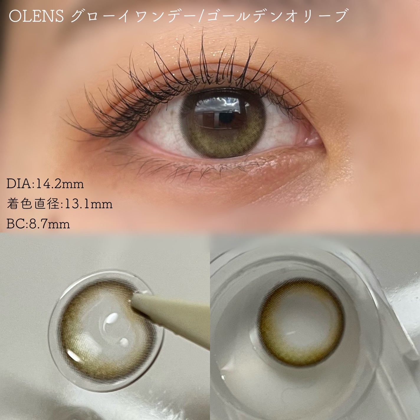 Glowy 1day/OLENS/ワンデー(1DAY)カラコンを使ったクチコミ(4枚目)