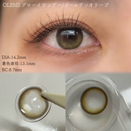 Glowy 1day/OLENS/ワンデー(1DAY)カラコンを使ったクチコミ(4枚目)
