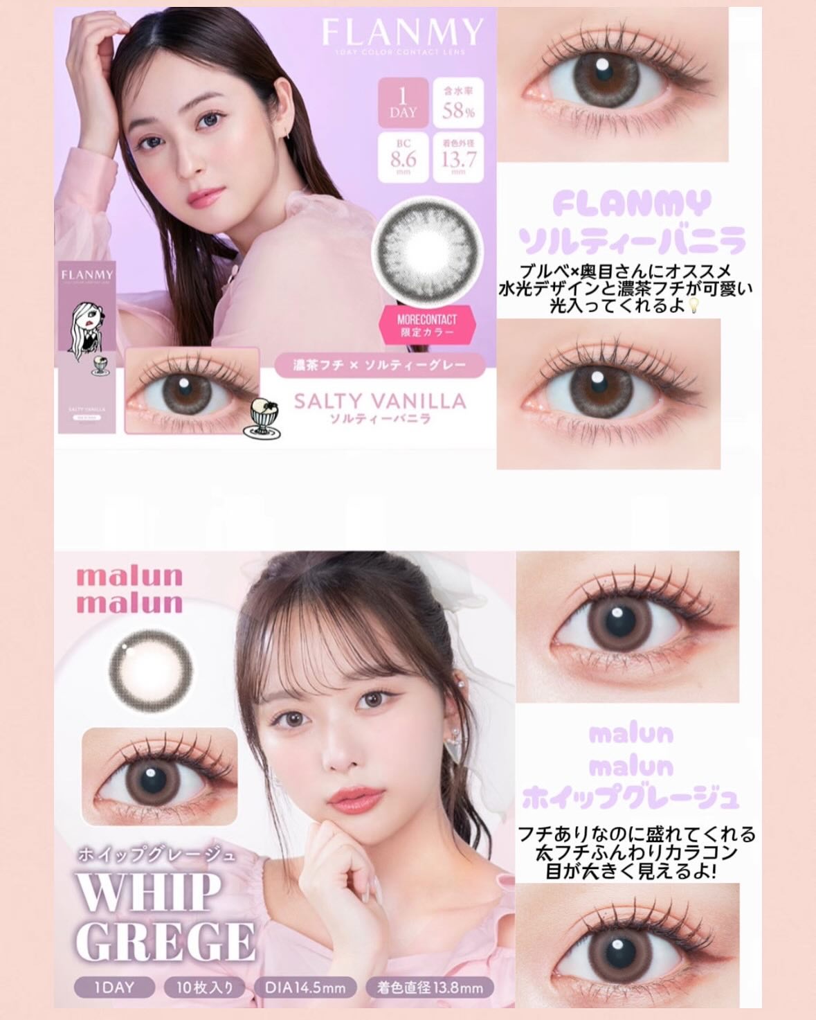 エバーカラーワンデー ナチュラル/エバーカラー/ワンデー（１DAY）カラコンを使ったクチコミ（2枚目）