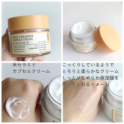 米モデリングマスク/FULLY/シートマスク・パックを使ったクチコミ(3枚目)