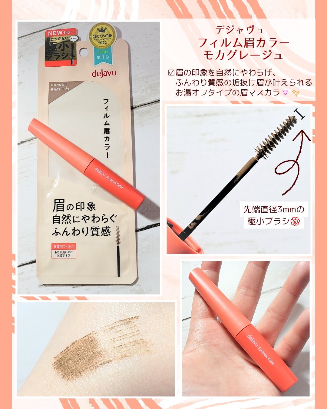 ãã£ã«ã çã«ã©ãŒ/ããžã£ãŽã¥/çãã¹ã«ã©ã䜿ã£ãã¯ãã³ãïŒ1æç®ïŒ