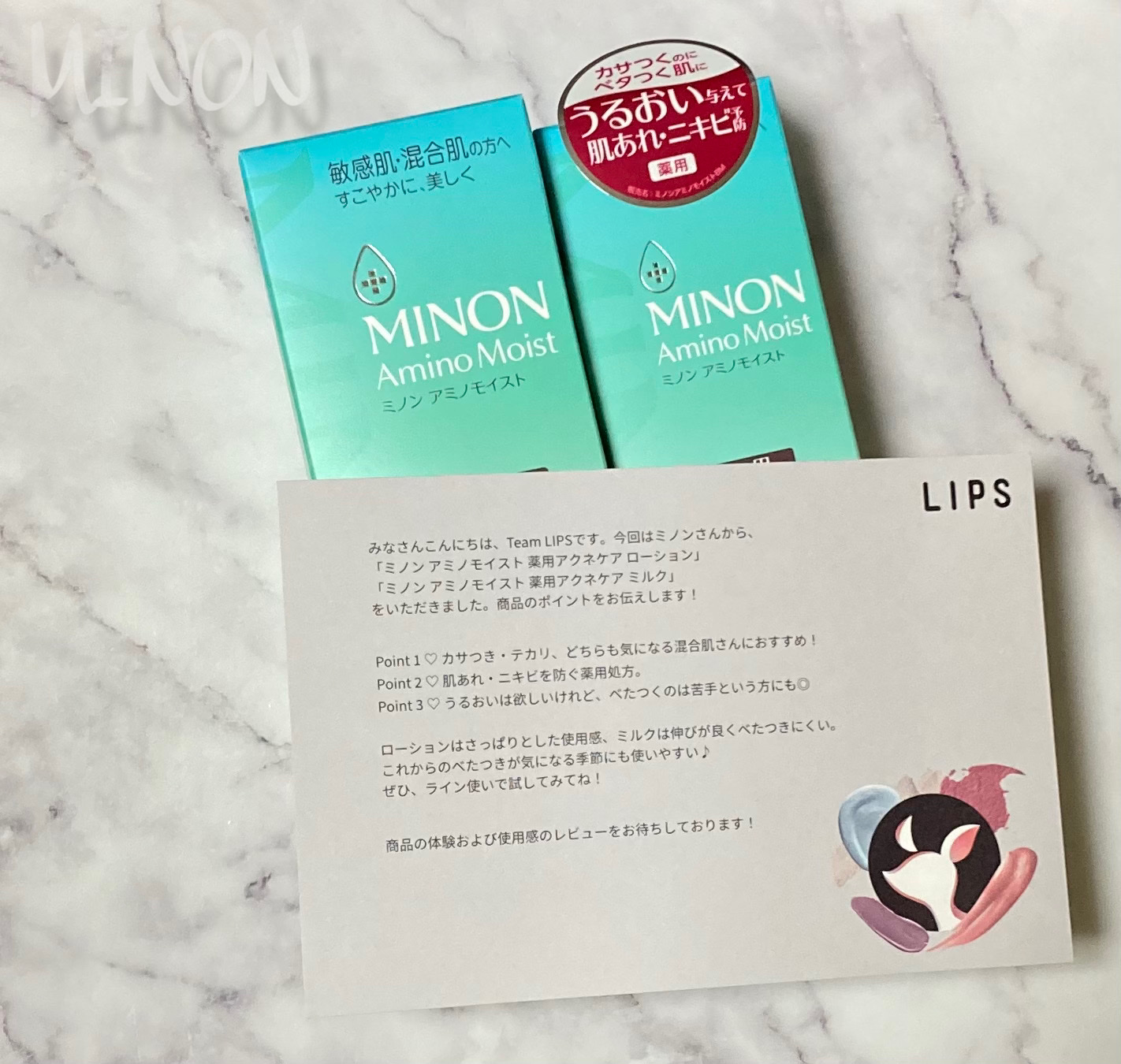 ミノン アミノモイスト 薬用アクネケア ローション/ミノン/化粧水を使ったクチコミ（1枚目）