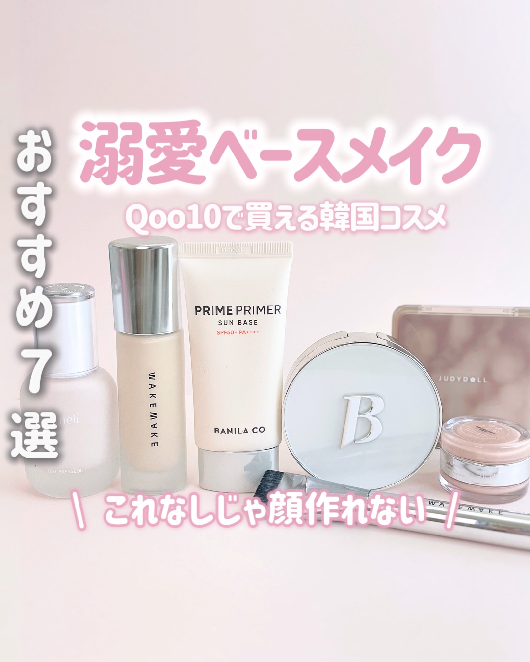 JUDYDOLL メリハリマスターパレット/JUDYDOLL/パウダーハイライトを使ったクチコミ（1枚目）