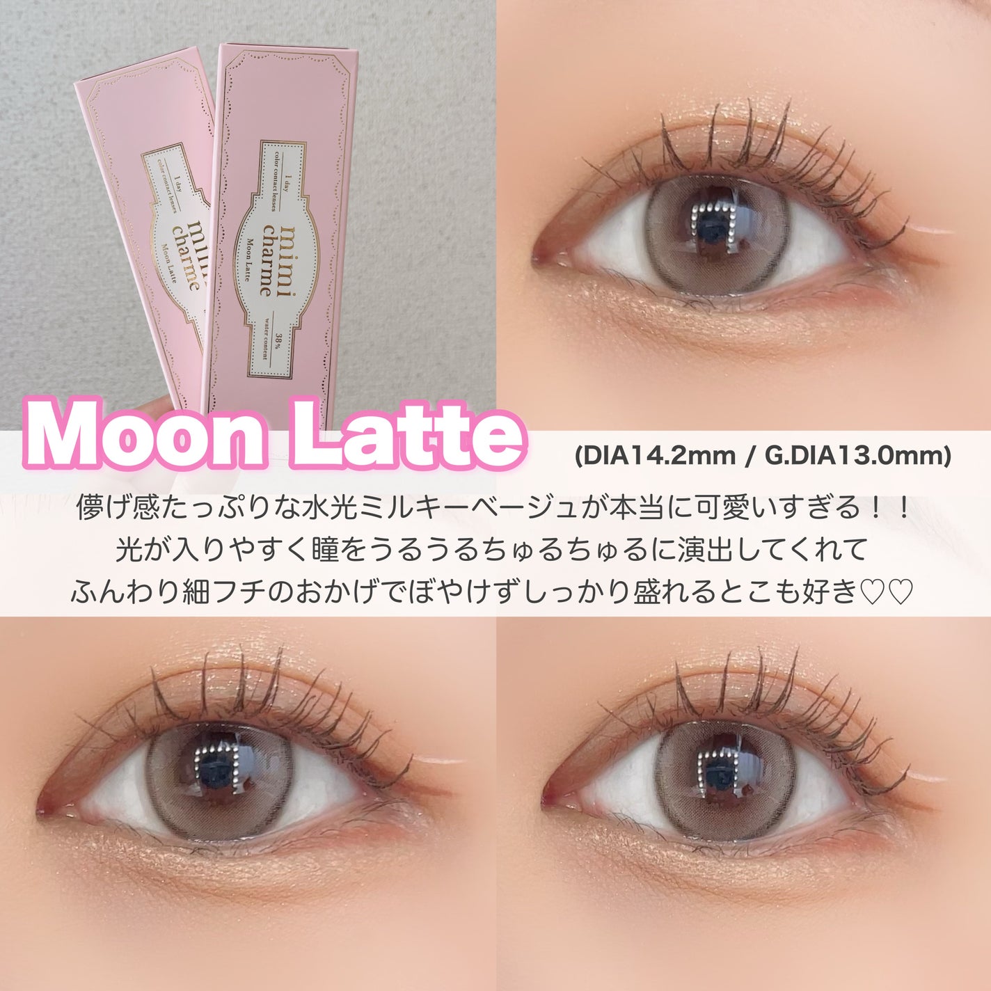 mimi charme 1day/mimi charme/ワンデー(1DAY)カラコンを使ったクチコミ(2枚目)