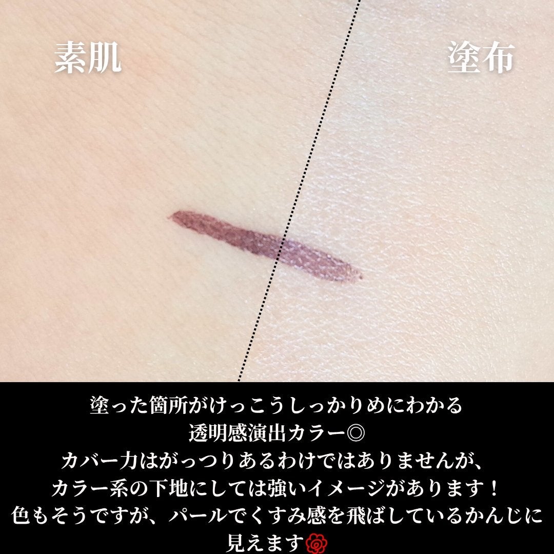 ジルスチュアート イルミネイティングジェム セラムプライマー/JILL STUART/化粧下地を使ったクチコミ(4枚目)