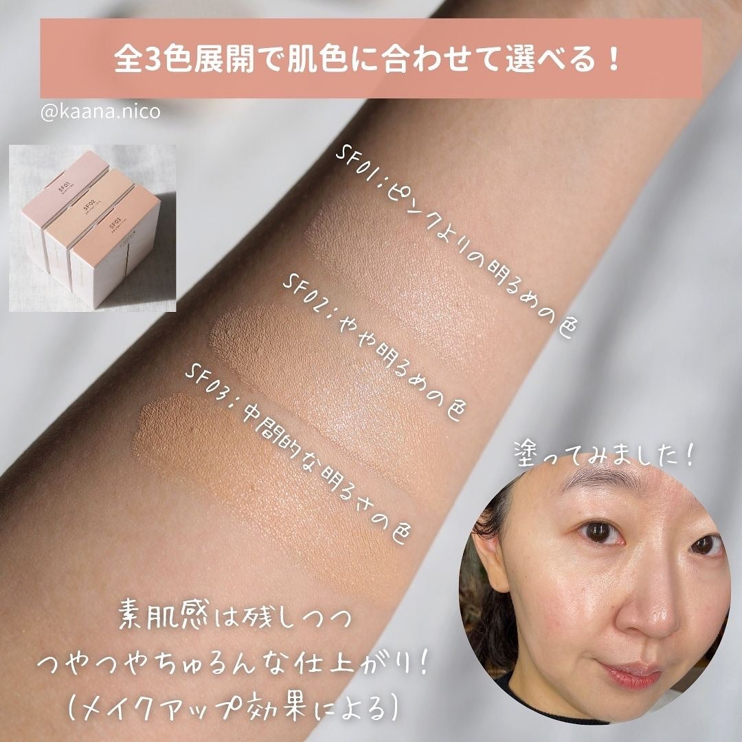 エクセル スキンフラッター セラムクッション/excel/クッションファンデーションを使ったクチコミ(4枚目)
