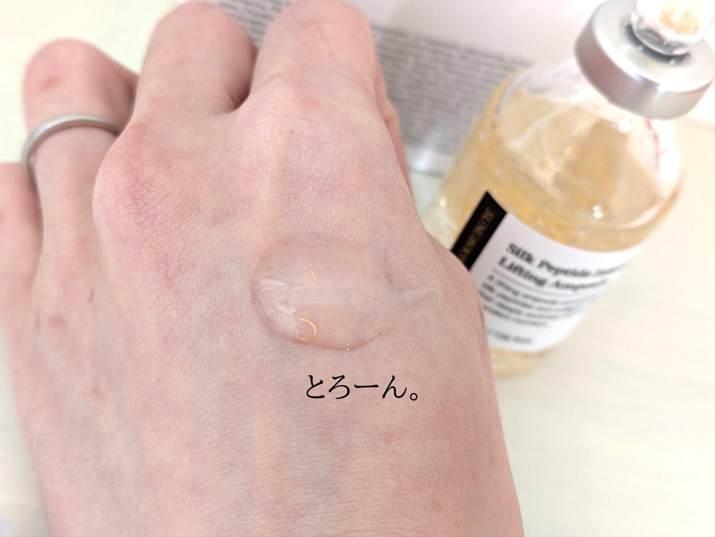 シルクペプチドインテンシブリフティングアンプル/SUNGBOON EDITOR(成分エディター)/美容液を使ったクチコミ(4枚目)