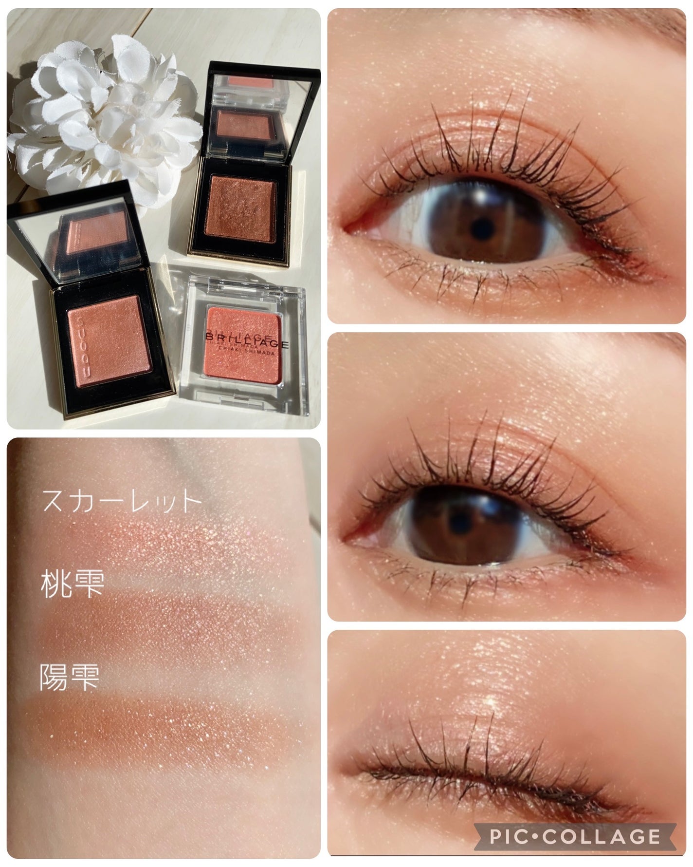 トーン タッチ アイズ/SUQQU/単色アイシャドウを使ったクチコミ(2枚目)