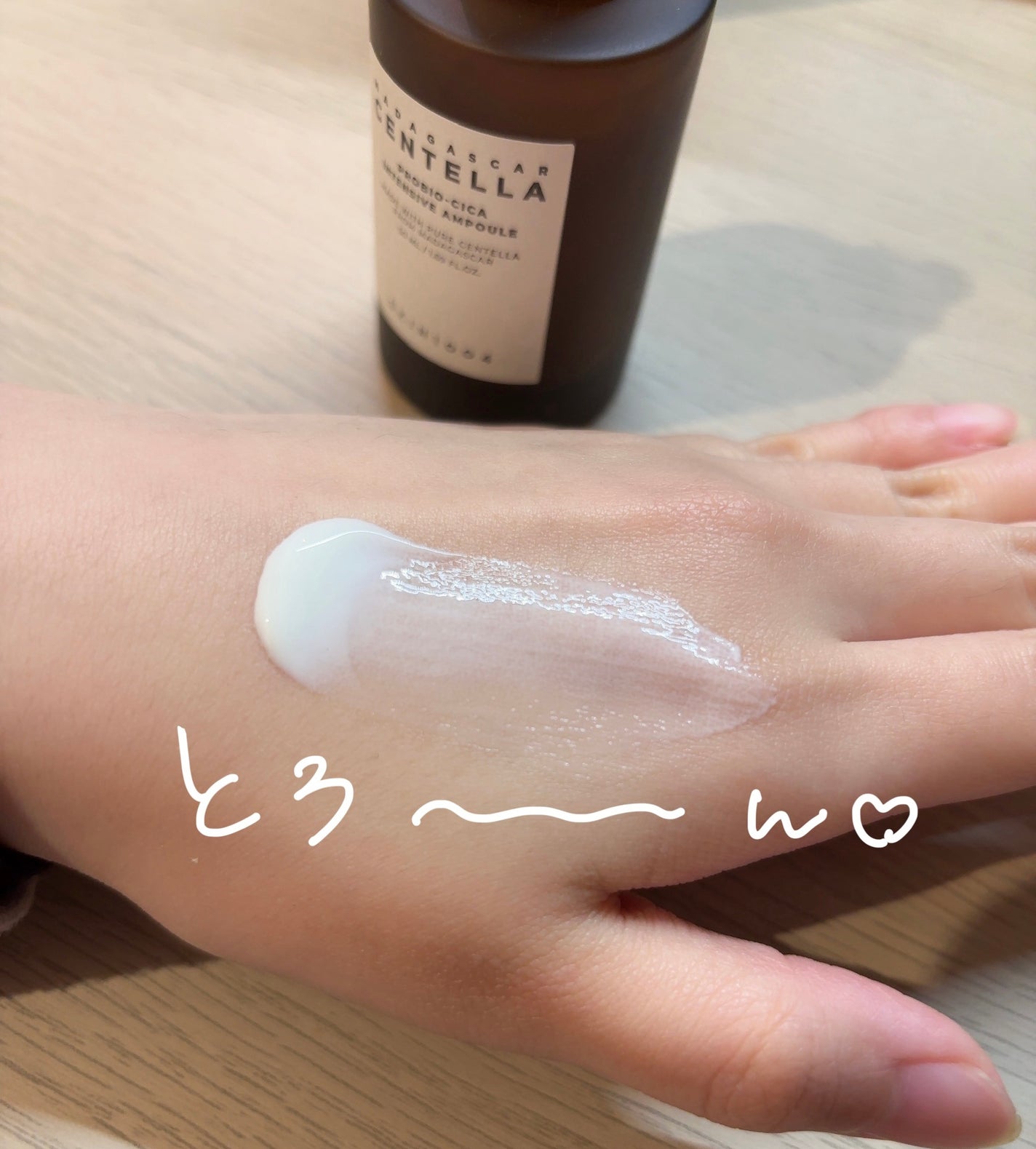 プロバイオシカ インテンシブ アンプル/SKIN1004/美容液を使ったクチコミ(2枚目)