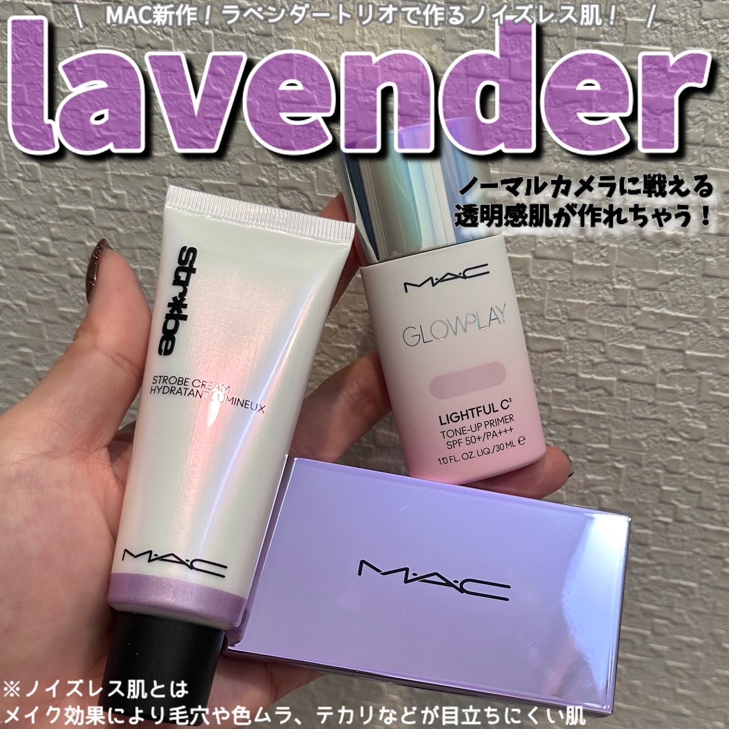 スタジオ フィックス プロ セット ブラー プレスト パウダー デュオ/M・A・C/プレストパウダーを使ったクチコミ（1枚目）