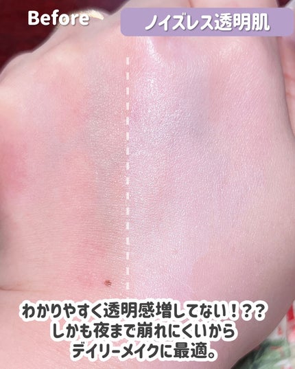 ストロボクリーム/M・A・C/化粧下地を使ったクチコミ(5枚目)