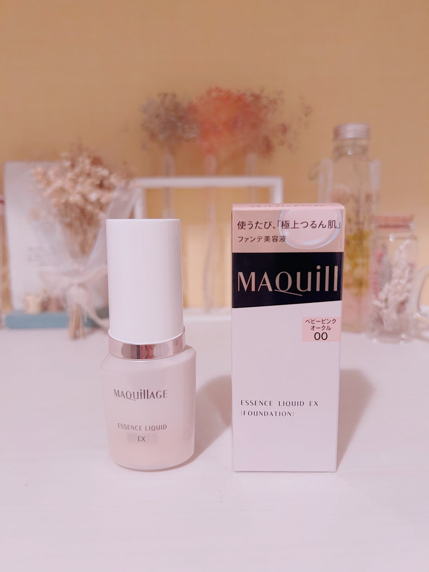 エッセンスリキッド EX/マキアージュ/リキッドファンデーションを使ったクチコミ(1枚目)
