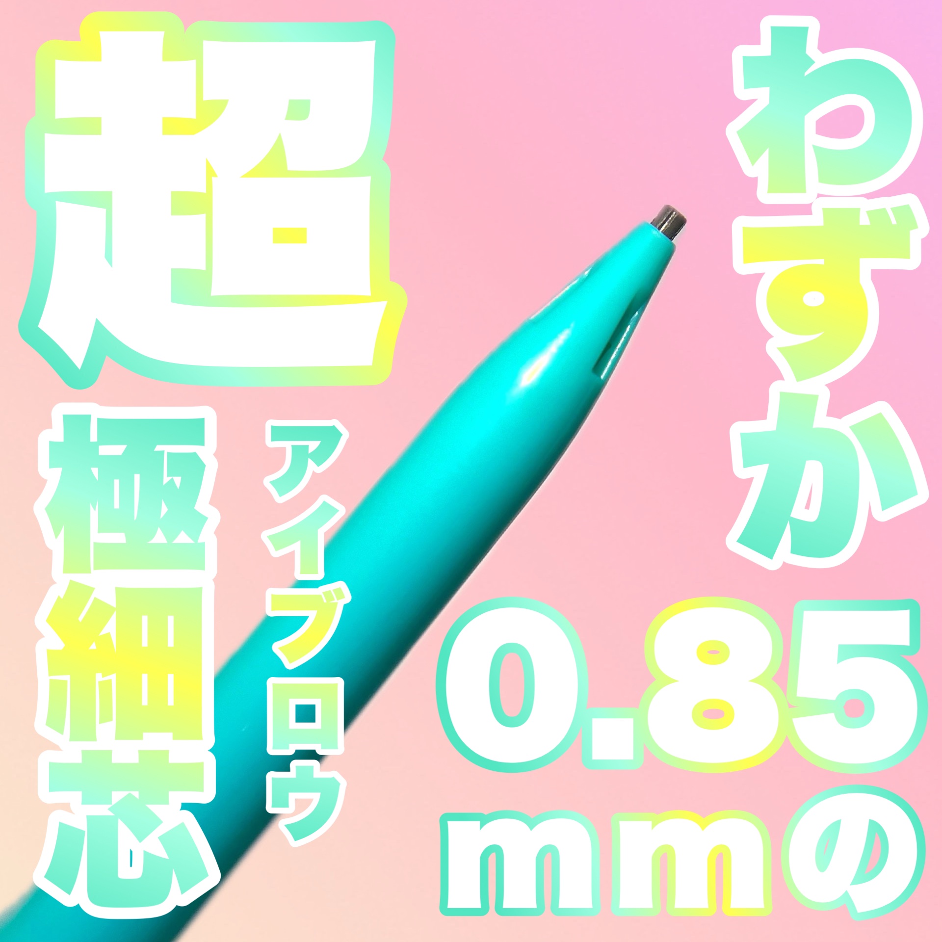 ニードルアイブロウペンシル/CathyDoll/アイブロウペンシルを使ったクチコミ（1枚目）