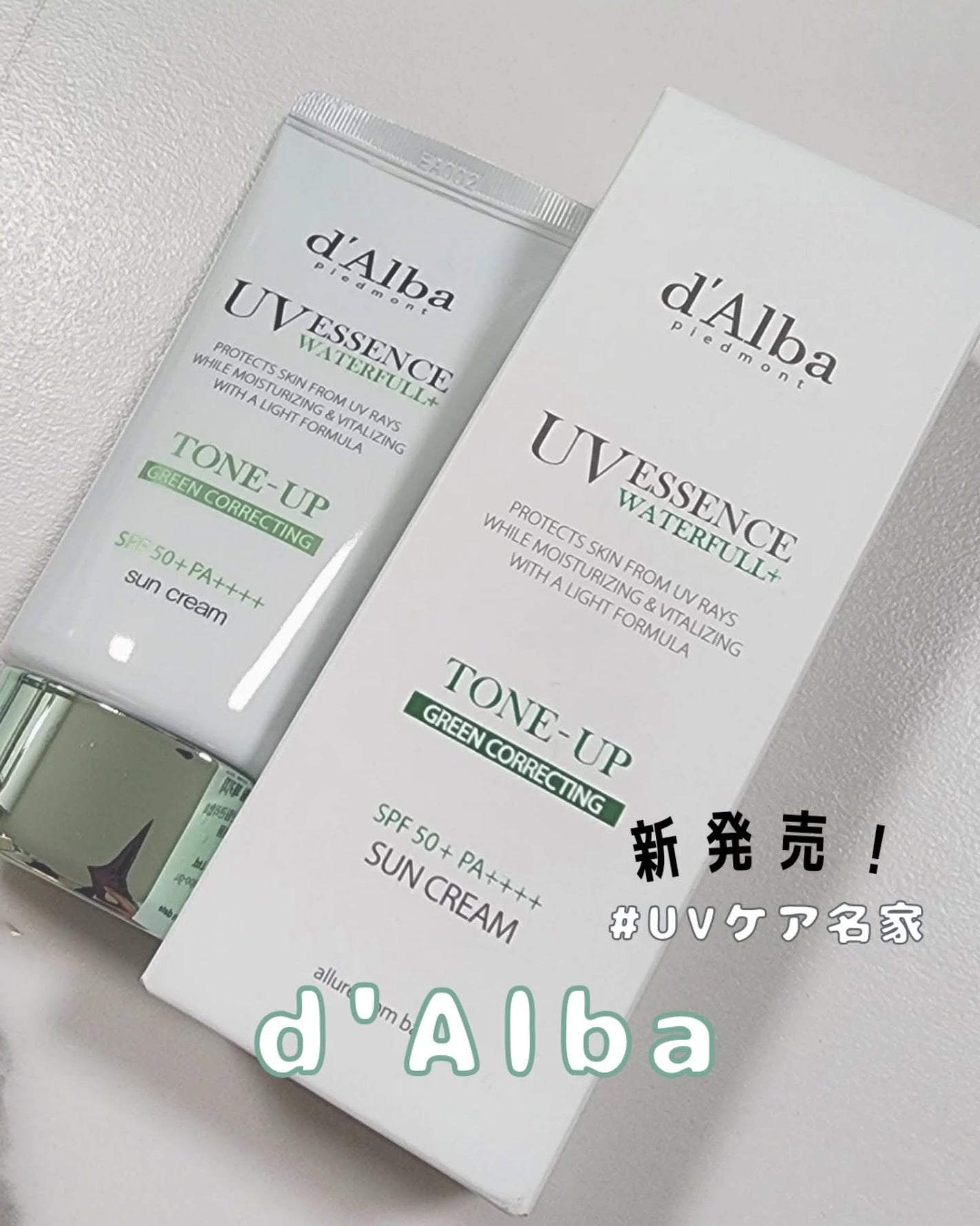 クリーンティーツリーリポソームトーンアップサンクリーム(グリーン)/ダルバ/日焼け止めクリームを使ったクチコミ(1枚目)