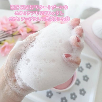 キューミースウィートボムタラソスクラブ ピオニーブーケの香り/AGARISM/ボディスクラブを使ったクチコミ(5枚目)