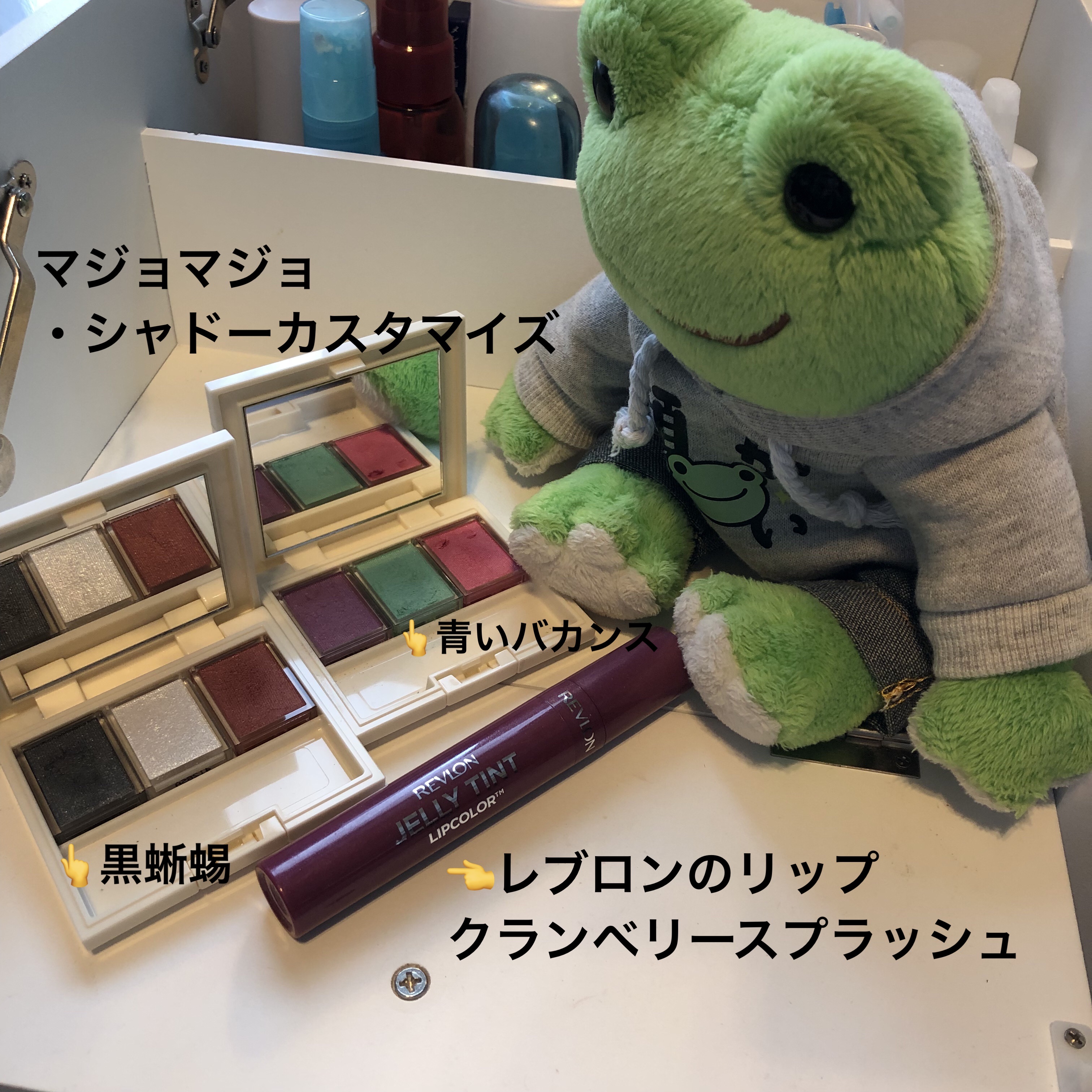 ジェリー ティント リップカラー/REVLON/リップティントを使ったクチコミ（1枚目）