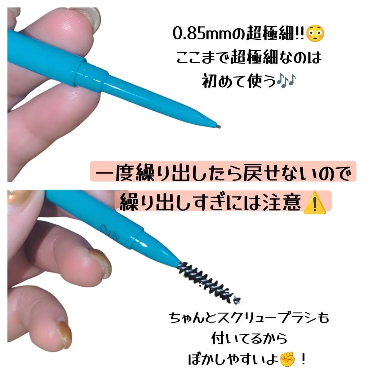 ニードルアイブロウペンシル/CathyDoll/アイブロウペンシルを使ったクチコミ(2枚目)