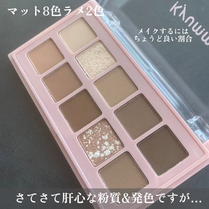 プティパレットアイズ(マットタイプ)/キャンメイク/パウダーアイシャドウを使ったクチコミ(3枚目)