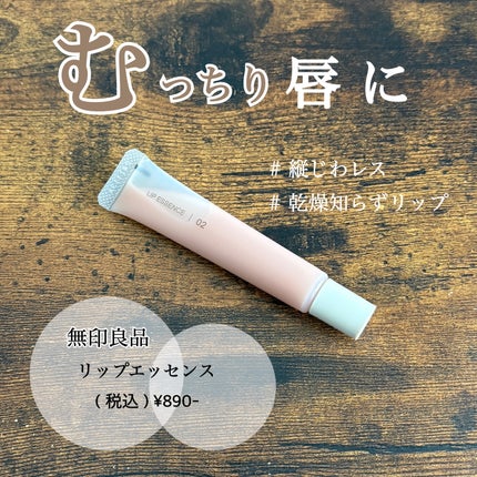 を使ったクチコミ(1枚目)