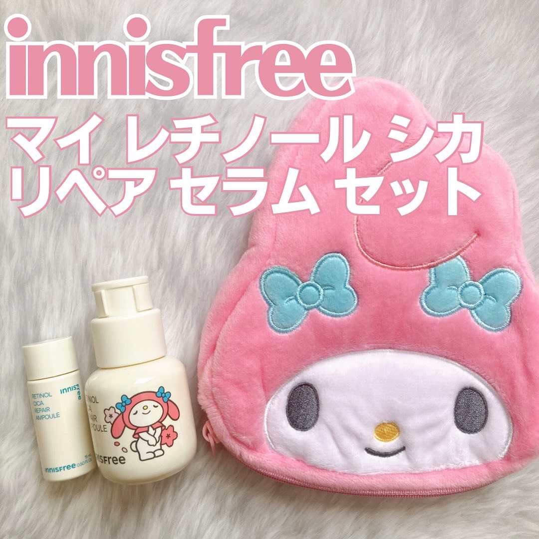 レチノール　シカ　リペア　セラム/innisfree/美容液を使ったクチコミ（1枚目）