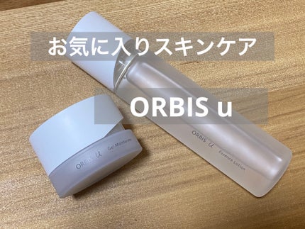 オルビスユー エッセンスローション /オルビス/化粧水を使ったクチコミ(1枚目)