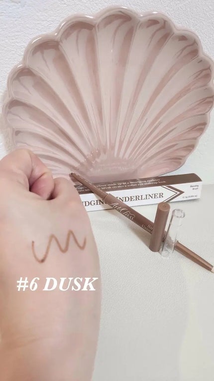 アートクラス スマージングアンダーライナー 06 ダスク(Dusk)/too cool for school/ペンシルアイライナーを使ったクチコミ(2枚目)