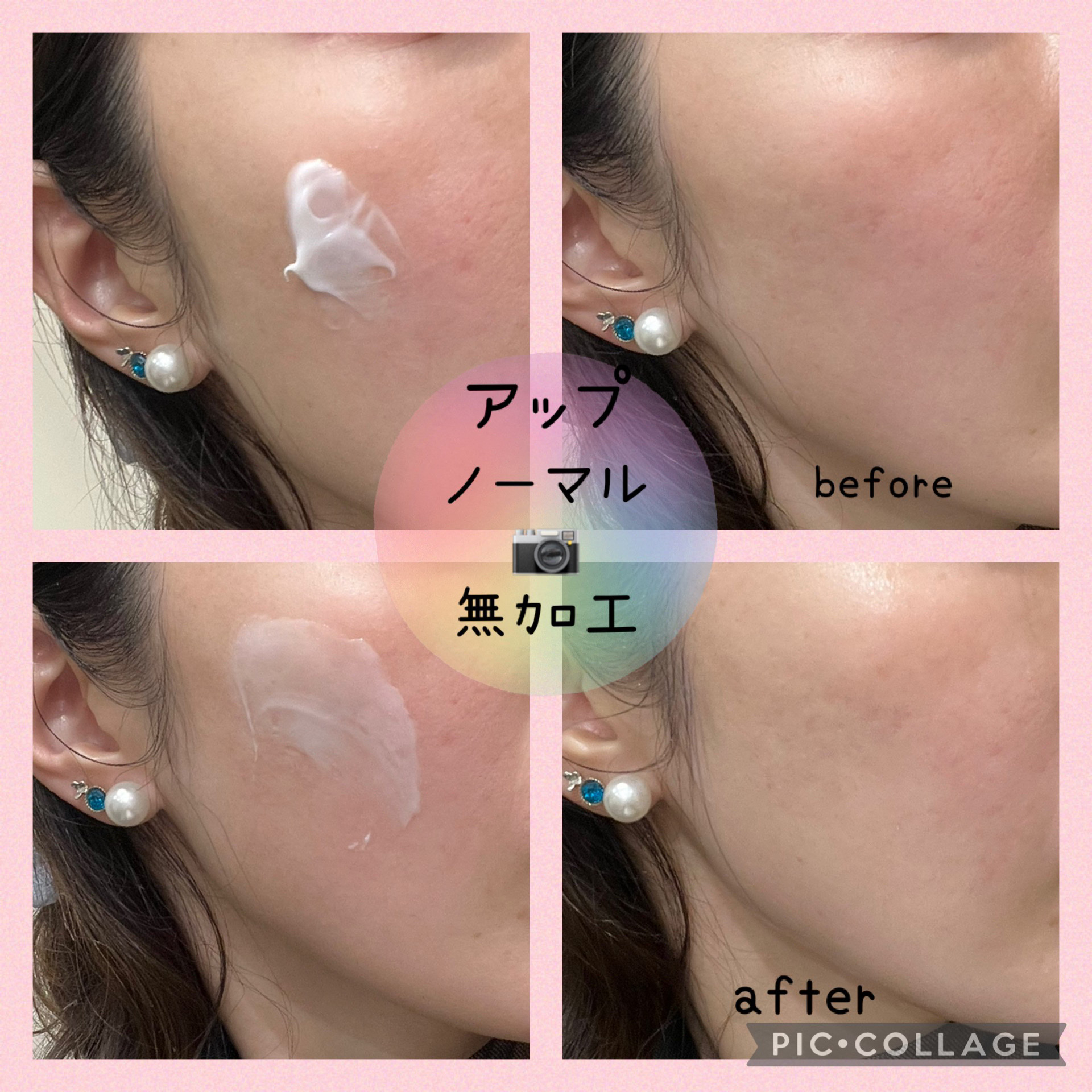 セタフィル モイスチャライジングローション/セタフィル/ボディローションを使ったクチコミ（2枚目）