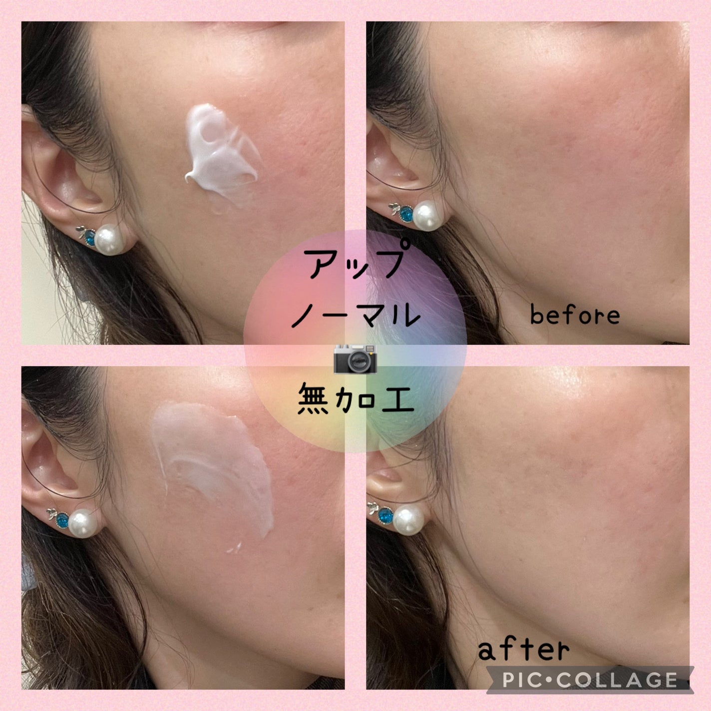 セタフィル モイスチャライジングローション/セタフィル/ボディローションを使ったクチコミ(2枚目)