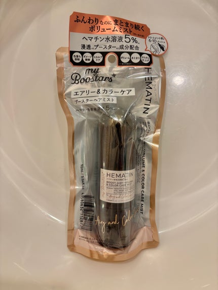 ヘマチン ブースター ミスト/マイブースターズ/ヘアマスク・ヘアパックを使ったクチコミ(1枚目)