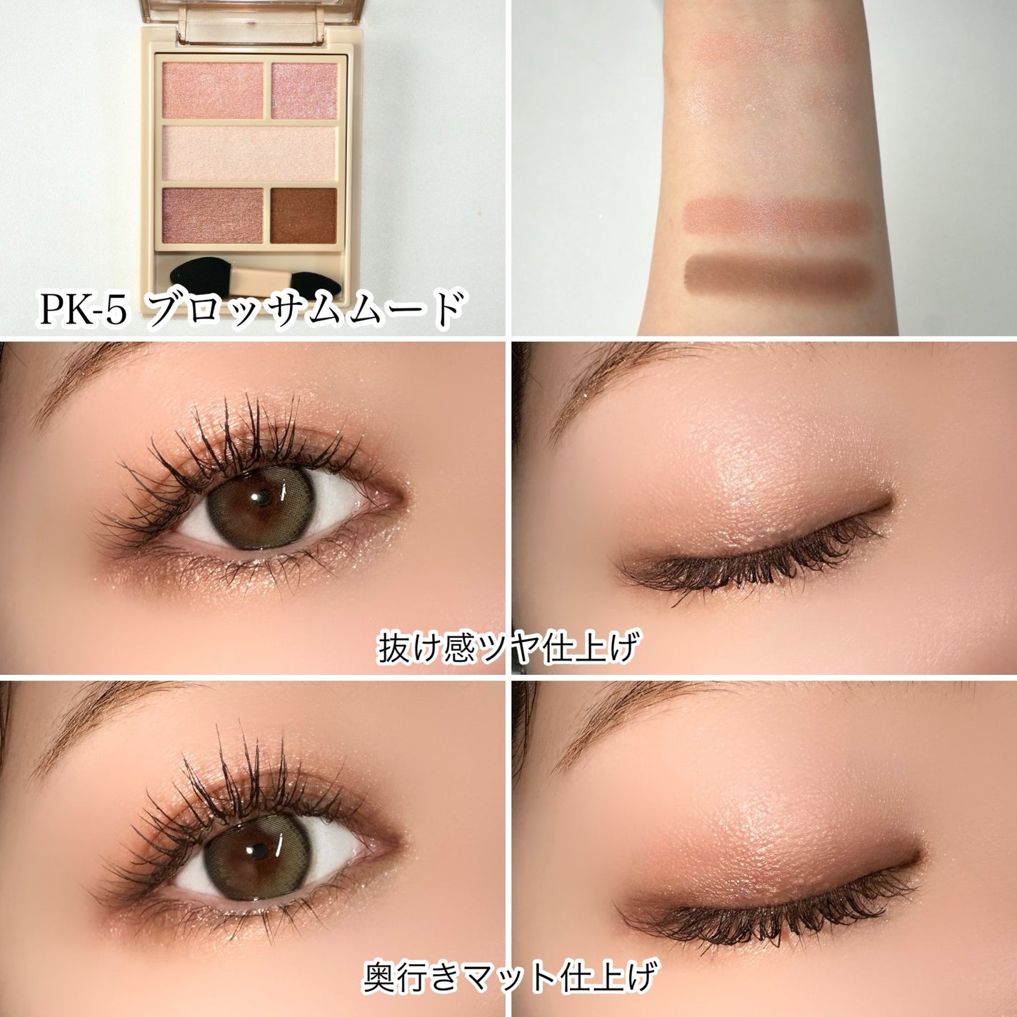 ダブル ムード アイズ/Visée/アイシャドウパレットを使ったクチコミ(7枚目)