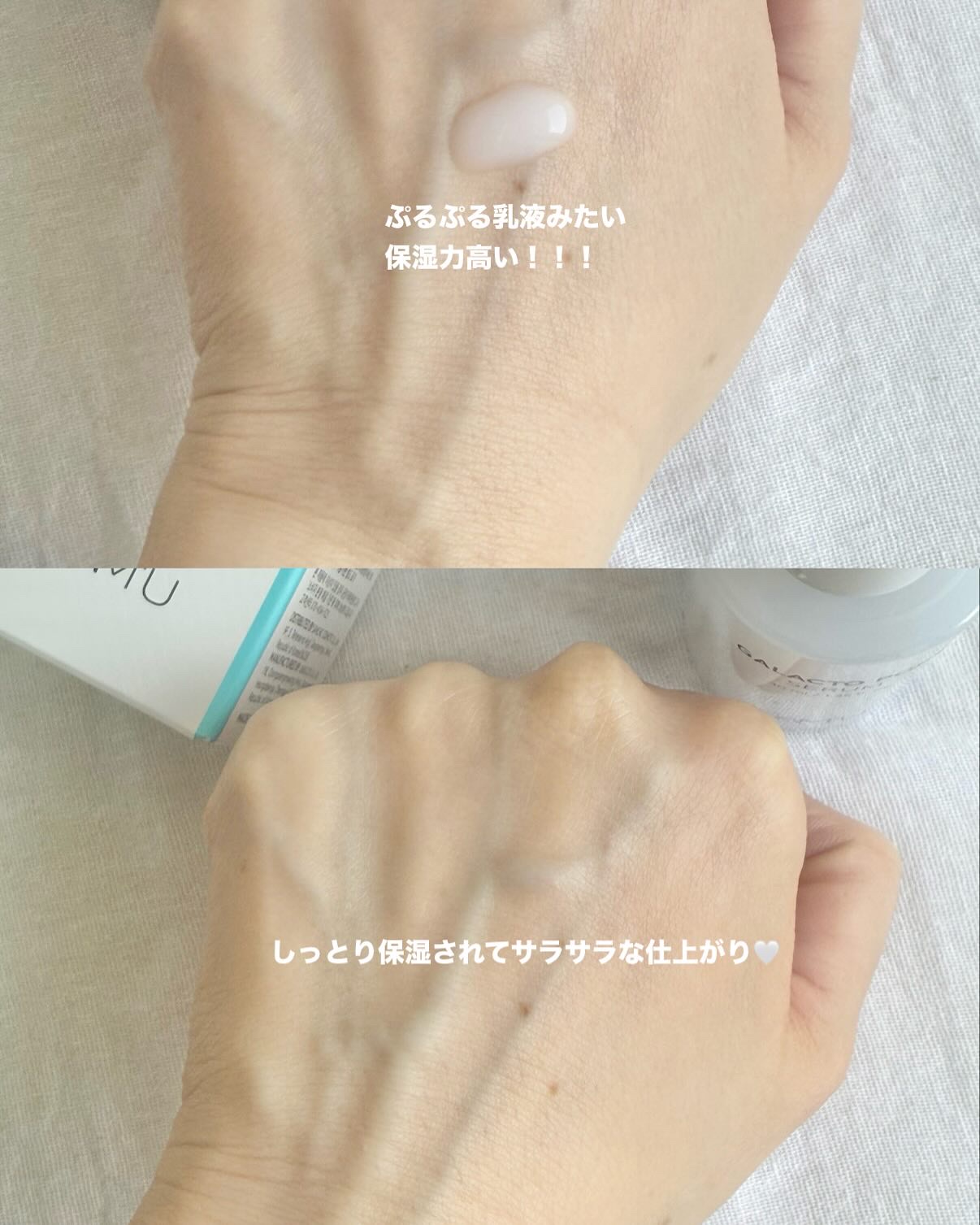 サミュ ガラクトポア セラム/SAM'U/美容液を使ったクチコミ（3枚目）