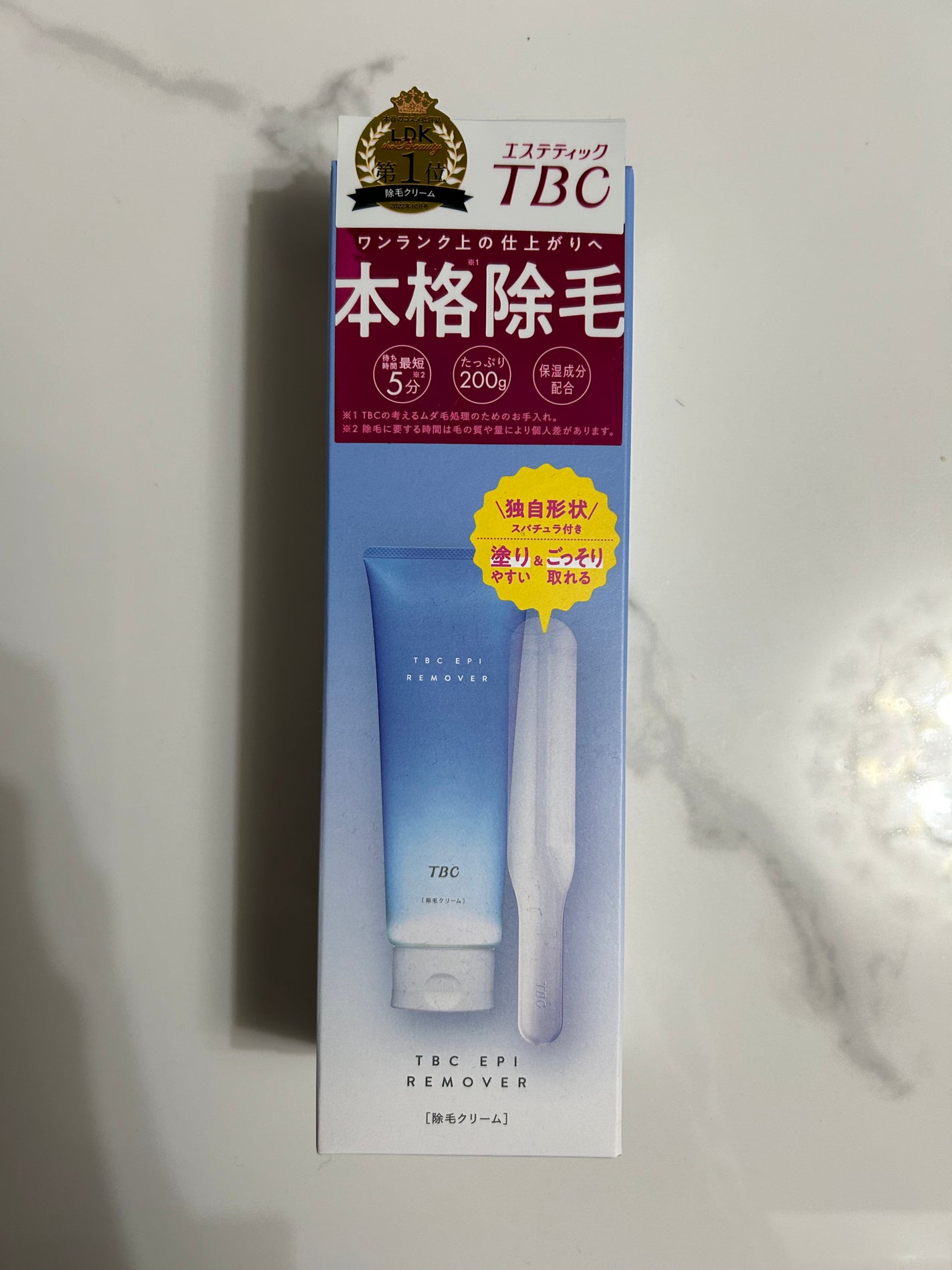 エピリムーバー N/TBC/除毛クリームを使ったクチコミ(1枚目)