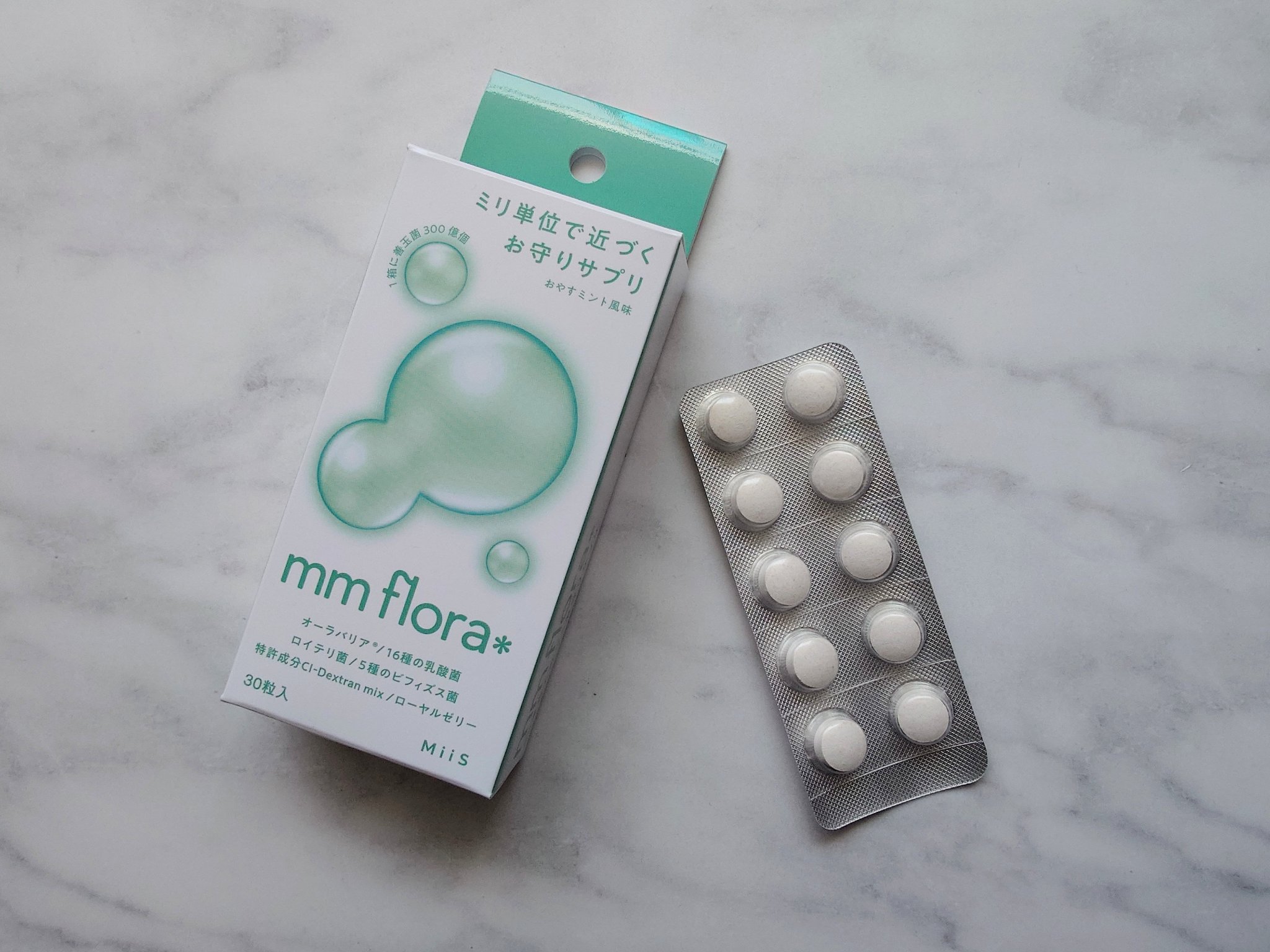 エムエムフローラ/MiiS/その他オーラルケアを使ったクチコミ（3枚目）