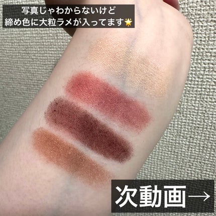 アイ カラー クォード 06 バーニッシュド アンバー / TOM FORD アイ カラー クォード 06 バーニッシュド アンバー / TOM FORD