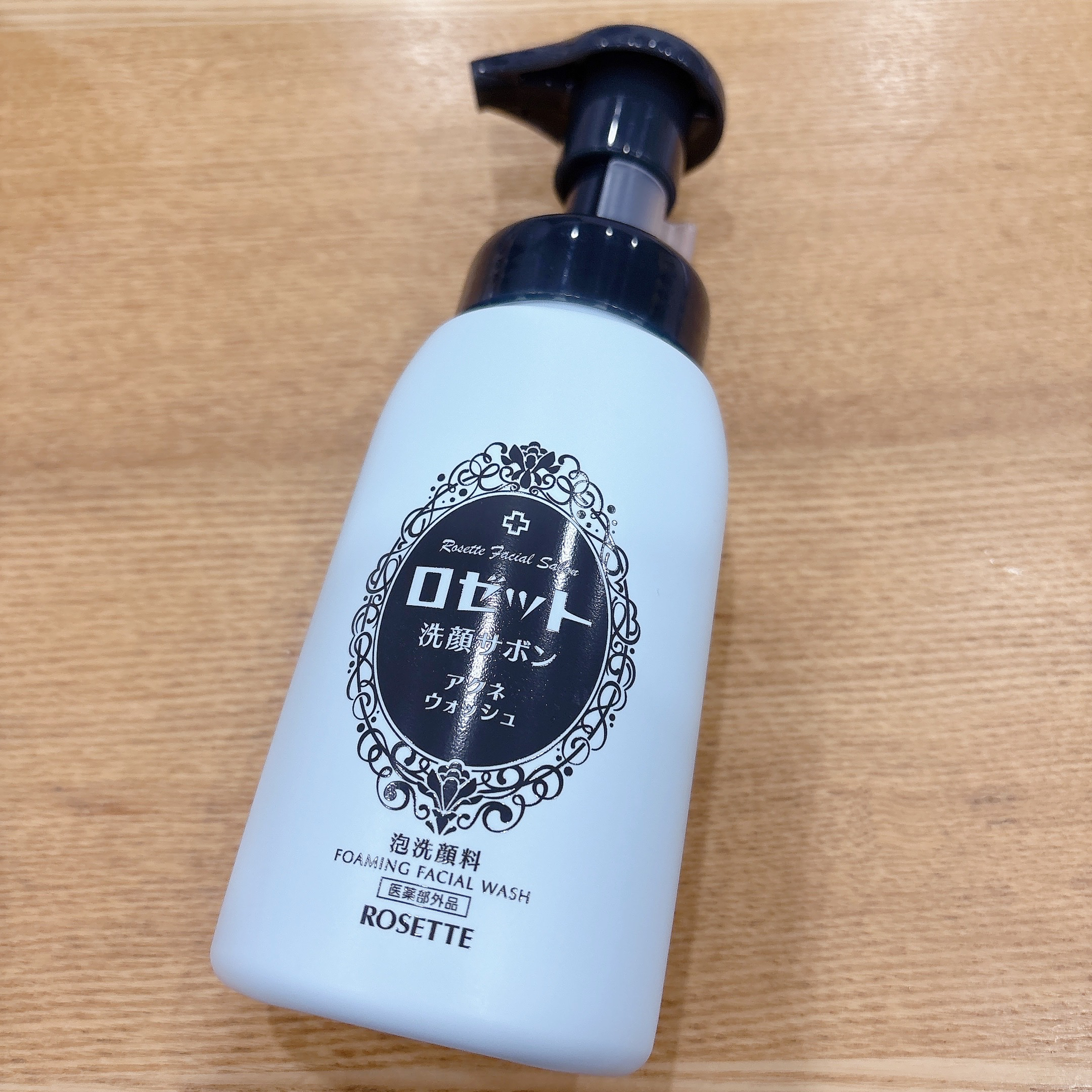 ロゼット洗顔サボン アクネウォッシュ【医薬部外品】[泡洗顔料]/ロゼット/泡洗顔を使ったクチコミ（2枚目）