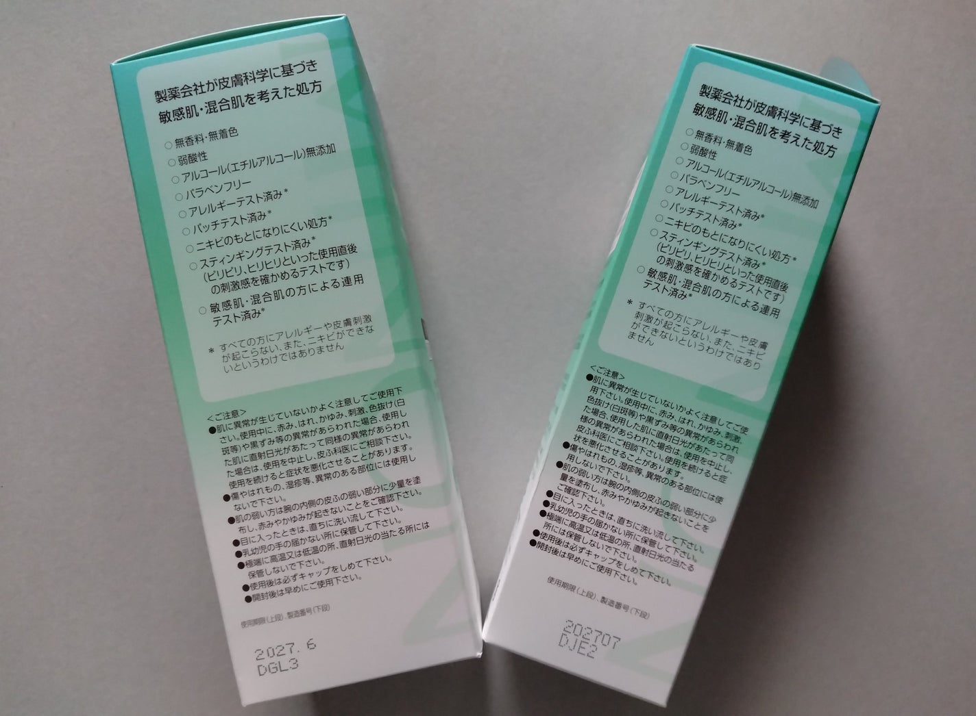 ミノン アミノモイスト 薬用アクネケア ローション/ミノン/化粧水を使ったクチコミ(4枚目)