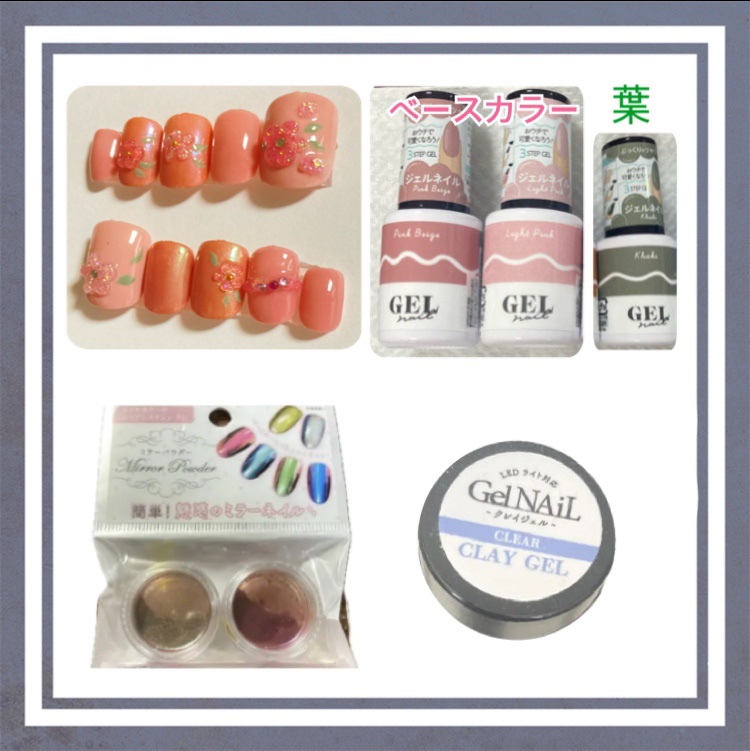 BRG ジェルネイル/DAISO/ジェルネイルを使ったクチコミ（3枚目）