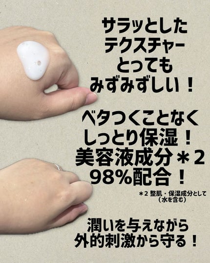 モイストC 薬用ボディミルク リラックスハーブの香り/リッツ/ボディミルクを使ったクチコミ(2枚目)