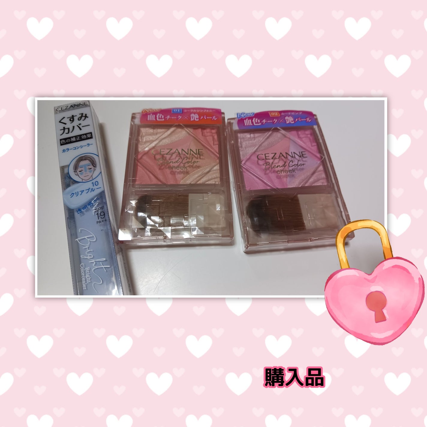 ブライトカラーシーラー/CEZANNE/コンシーラーを使ったクチコミ(1枚目)