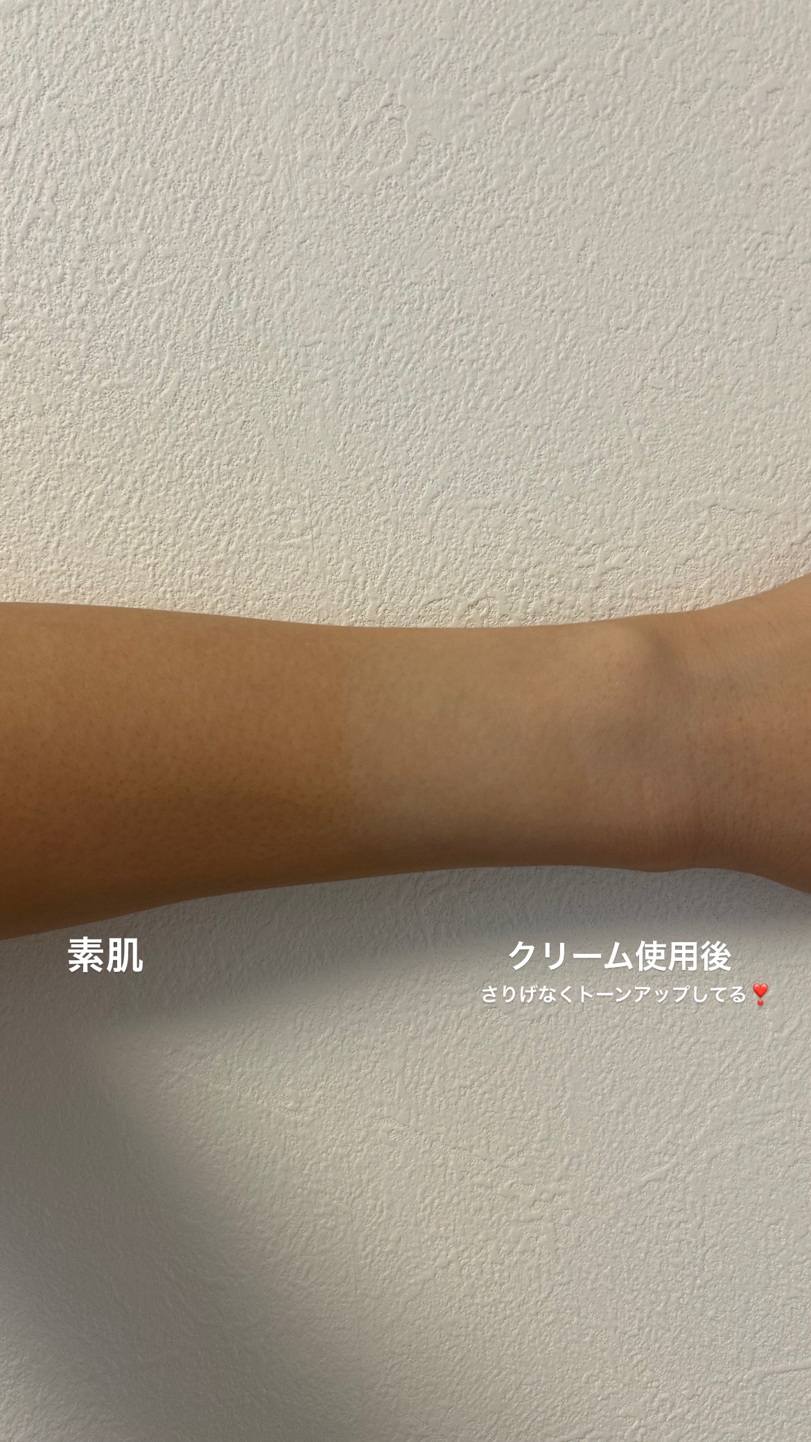 を使ったクチコミ（2枚目）