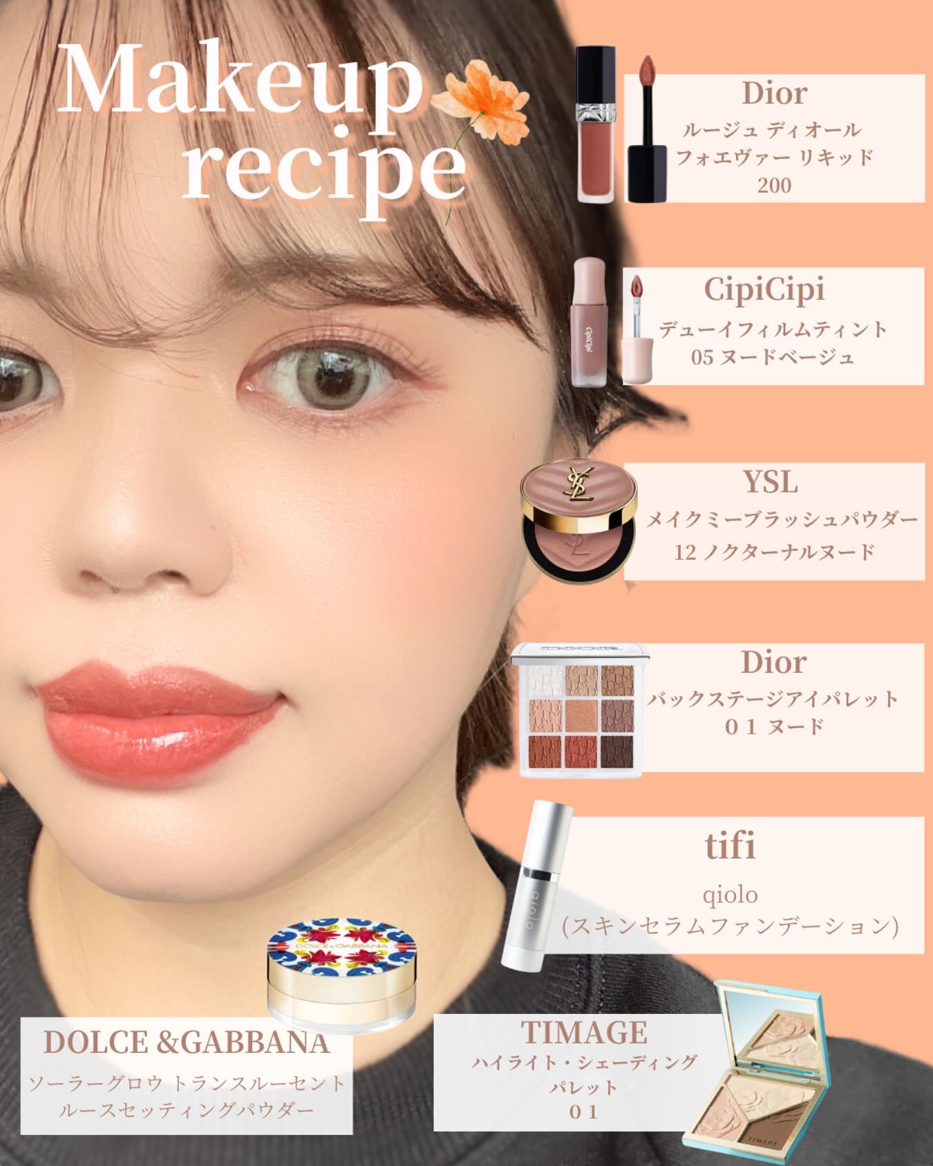 ディオール バックステージ アイ パレット/Dior/アイシャドウパレットを使ったクチコミ（1枚目）