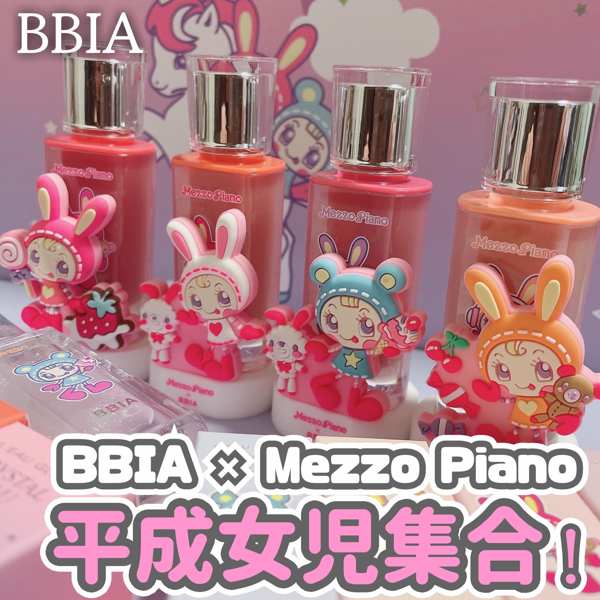 ローティント/BBIA/リップティントを使ったクチコミ（1枚目）