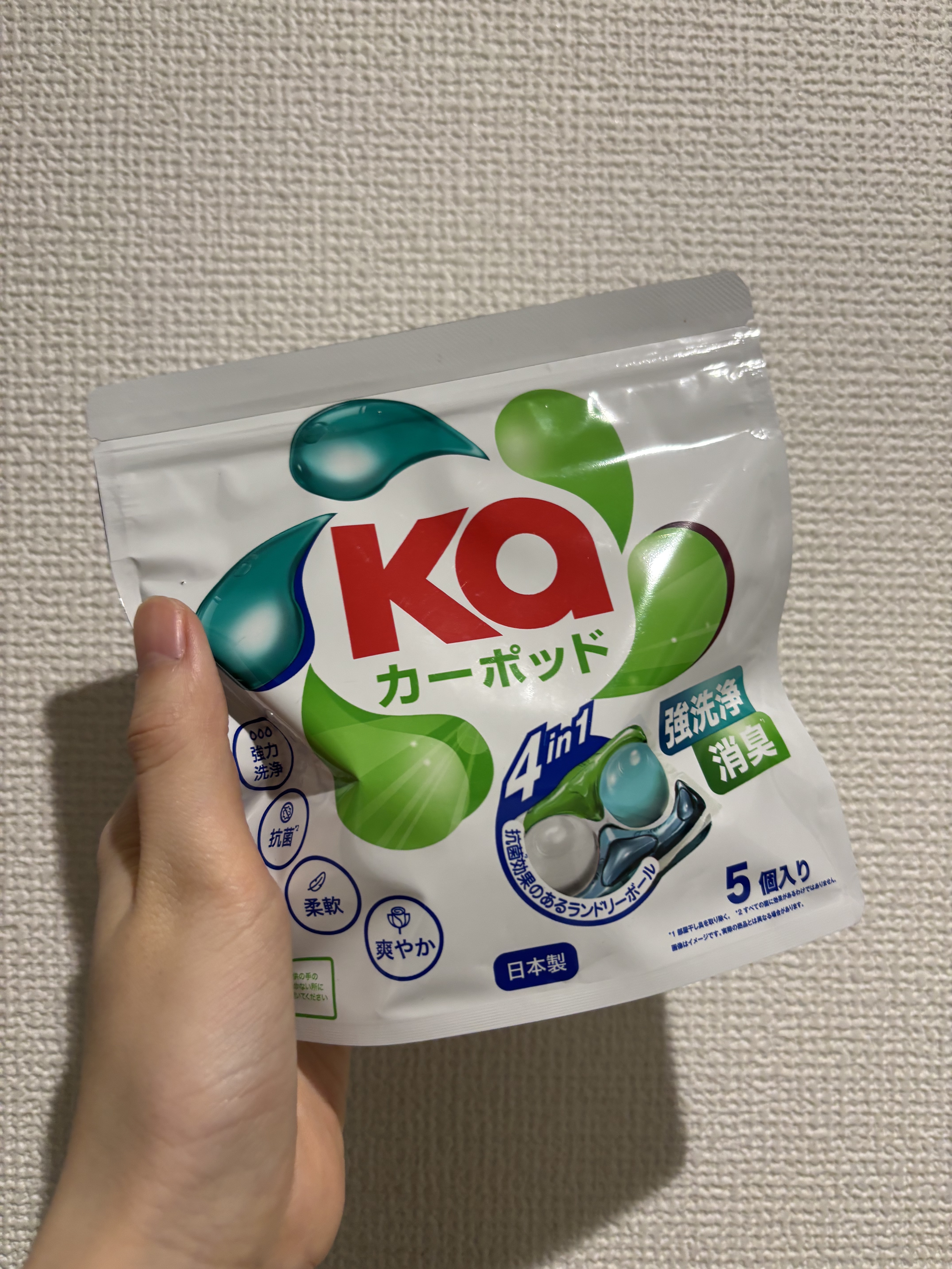 カーポッド/王子製薬/洗濯洗剤を使ったクチコミ（1枚目）