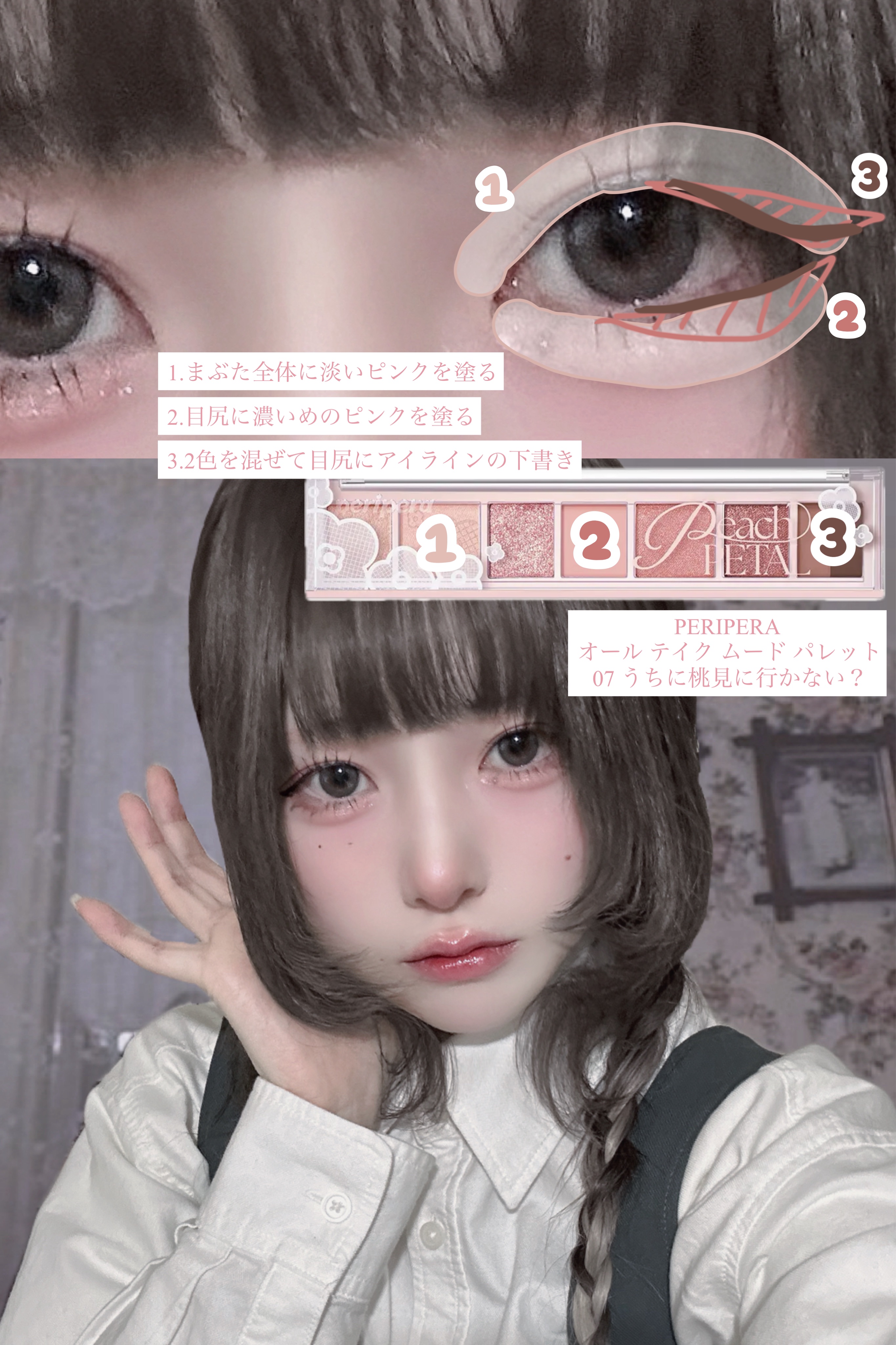 Chu's me 1day/Chu's me/ワンデー（１DAY）カラコンを使ったクチコミ（3枚目）