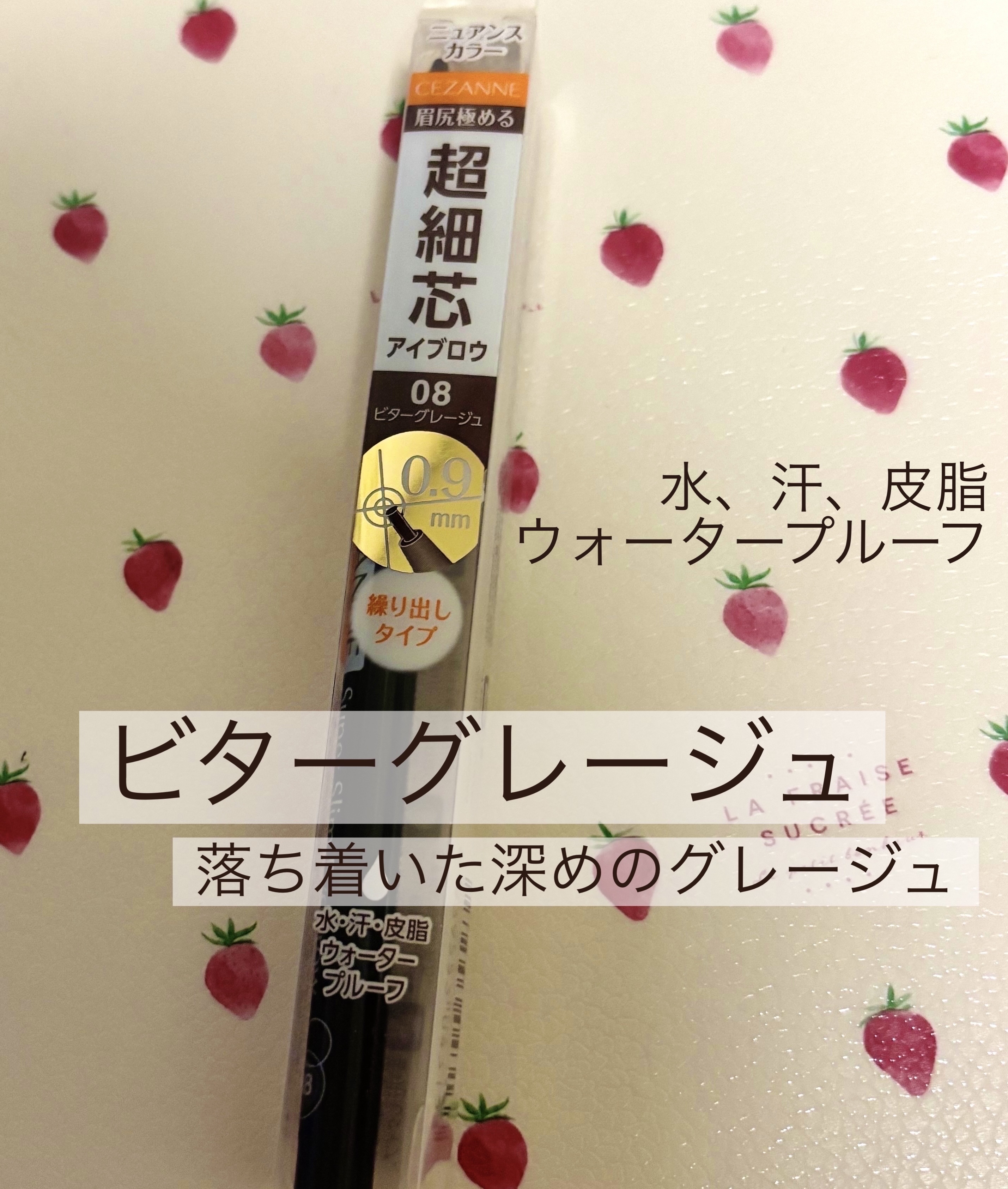 スリムスケッチアイブロウペンシル/U R GLAM/アイブロウペンシルを使ったクチコミ（2枚目）